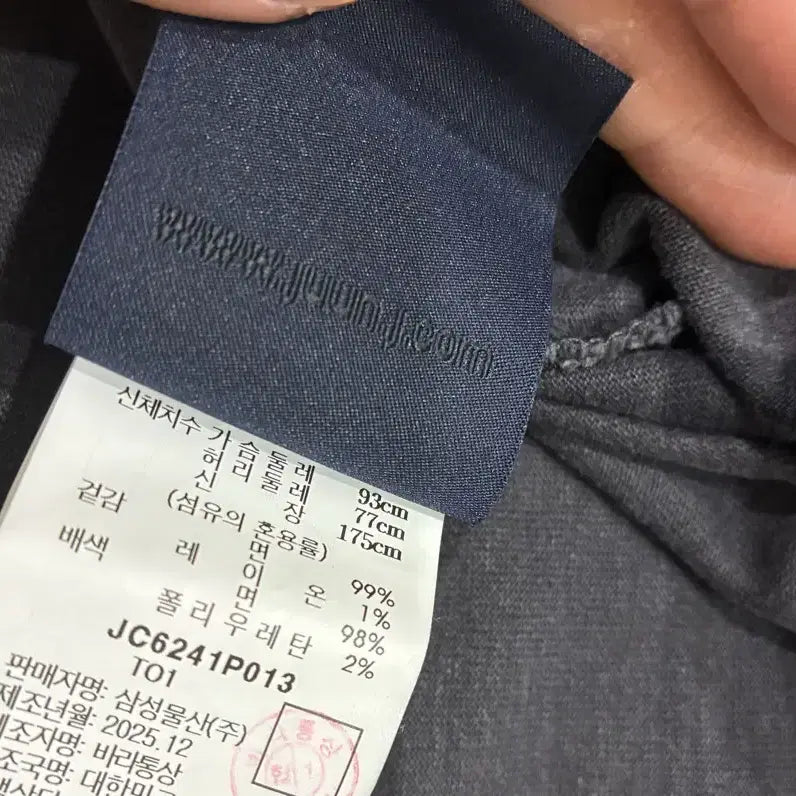 [BUNJANG] Juun.J Overdyed Stripe Long Sleeve Gray / (S) 준지 오버다잉 스트라이프 롱슬리브 그레이