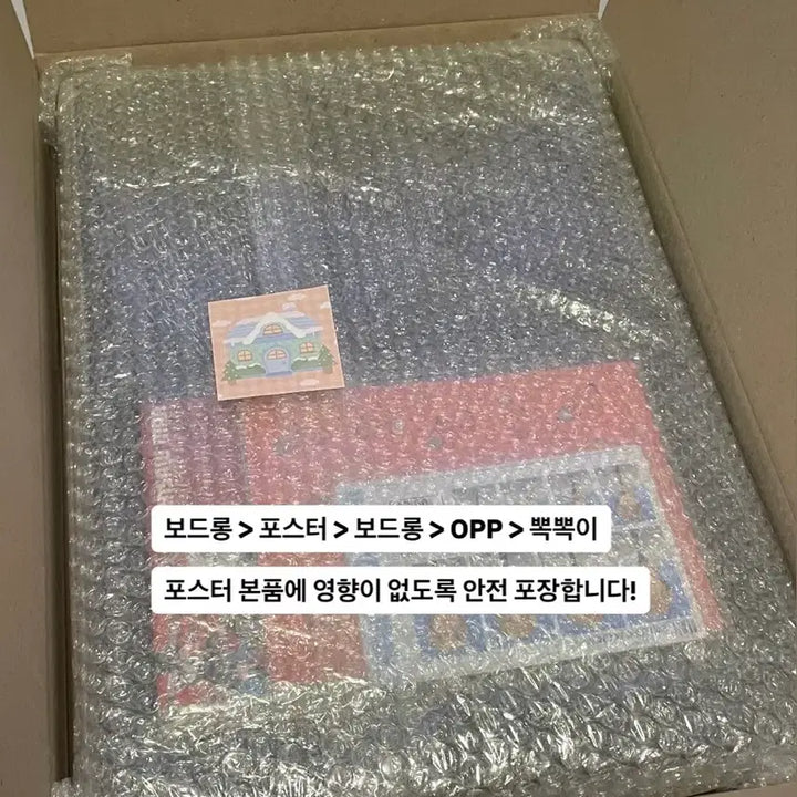 [SOLD OUT] 마녀배달부 키키 시네 아카이브 (안전포장)