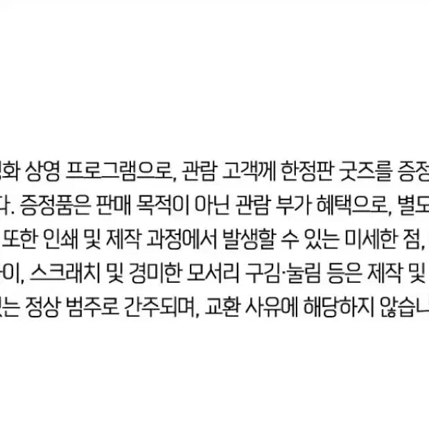 [SOLD OUT] 마녀배달부 키키 시네 아카이브 (안전포장)