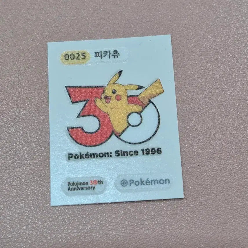 [SOLD OUT] 포켓몬빵 띠부씰 30주년 피카츄