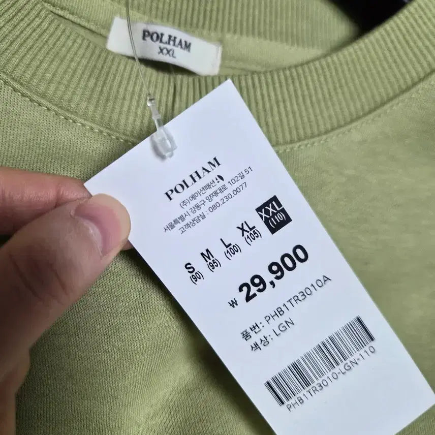 [BUNJANG] Polham Fleece Sweatshirt XXL / 폴햄 기모 맨투맨 XXL (110)