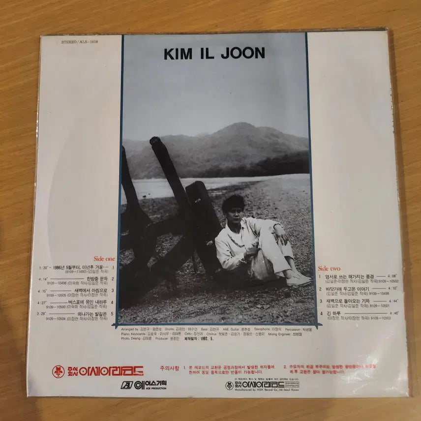 [BUNJANG] Kim Il-joon&