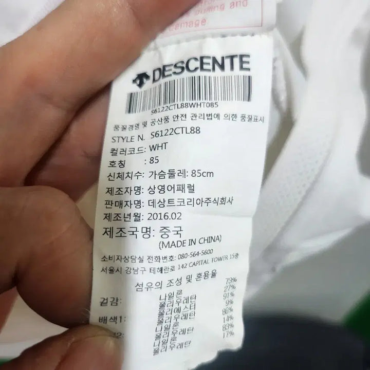 [BUNJANG] Descente Rider Windbreaker Jacket / 데쌍트 라이더 바람막이 (85)