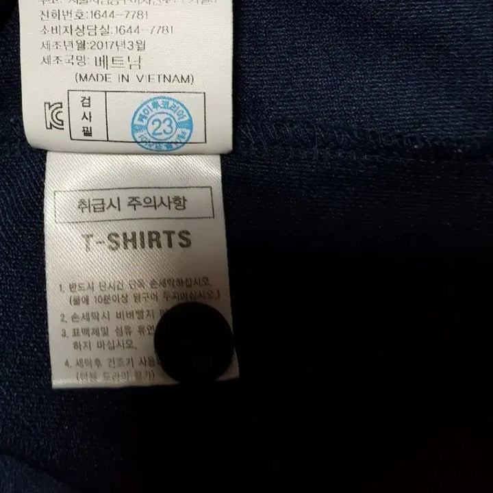 [BUNJANG] K2 Navy Short Sleeve T-shirt / K2 반팔티 사이즈105