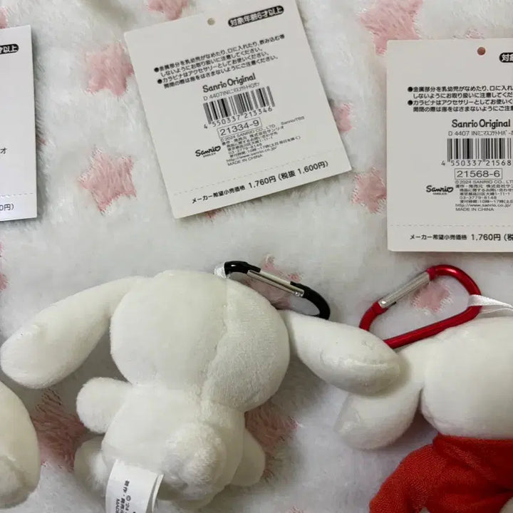 [BUNJANG] Sanrio Cinnamoroll Gojo Satoru Sunglasses Bundle Set / 산리오 아이시나모롤 고죠사토루 선글라스 시나모롤 마스코트 일괄