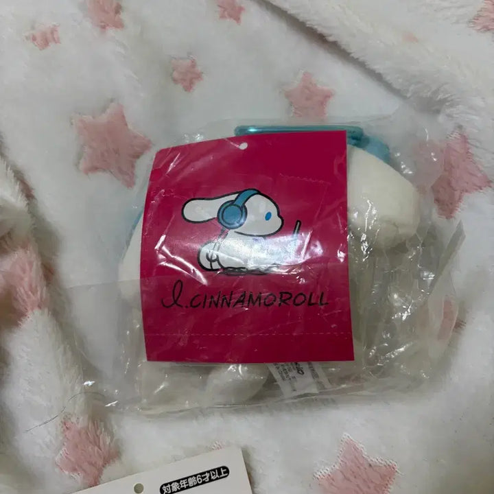 [BUNJANG] Sanrio Cinnamoroll Gojo Satoru Sunglasses Bundle Set / 산리오 아이시나모롤 고죠사토루 선글라스 시나모롤 마스코트 일괄