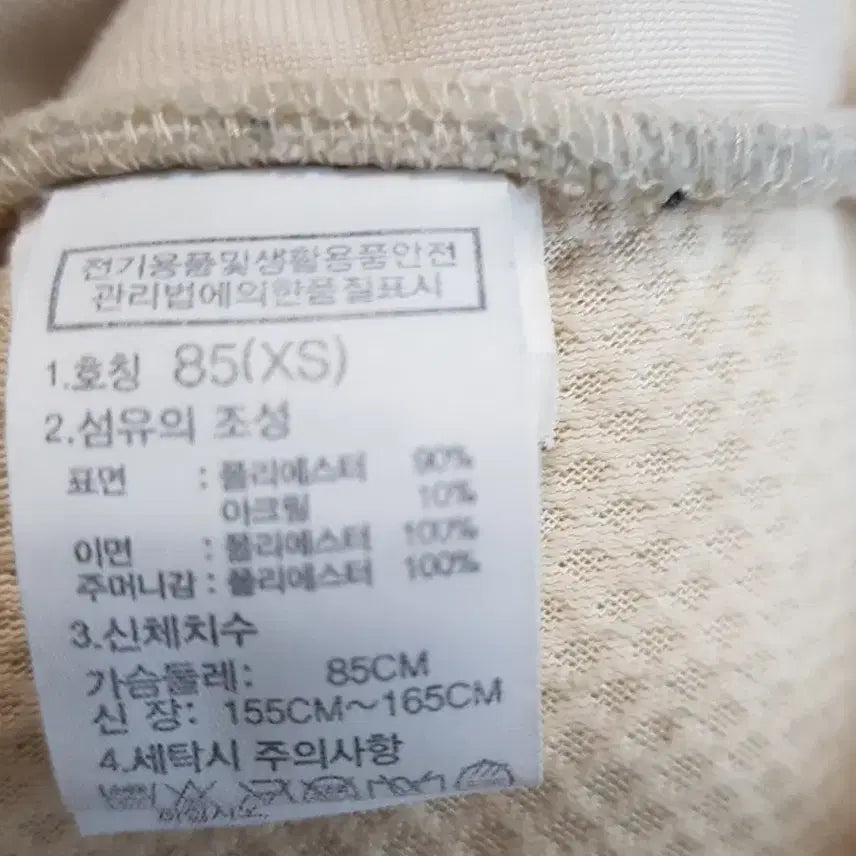 [SOLD OUT] 노스페이스 정품 여성 후리스자켓