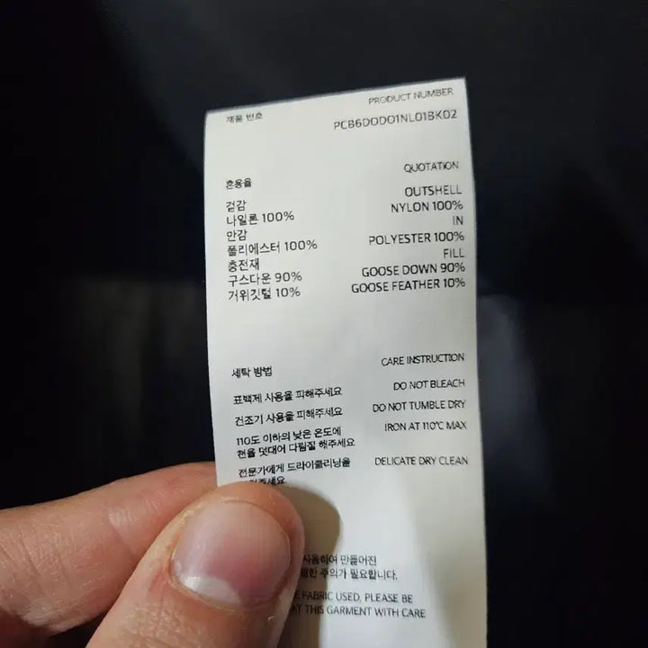 [BUNJANG] POTTERY File Parka Goose Down Padding Black / L ~ XL) 포터리 POTTERY 파일 파카 구스다운 패딩 블랙