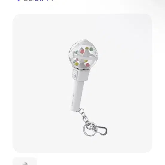 [BUNJANG] Park Jihoon Official Lightstick Keyring / 팔렷어요)6/23출시 박지훈 뽑봉 키링