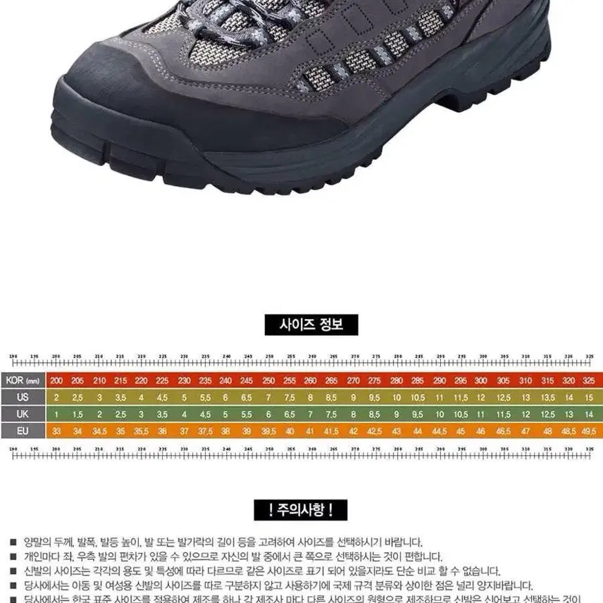 [BUNJANG] Trango Rocker Mid-Cut Hiking Boots Gray / 트랑고 록커 등산화 미드컷 그레이240~275