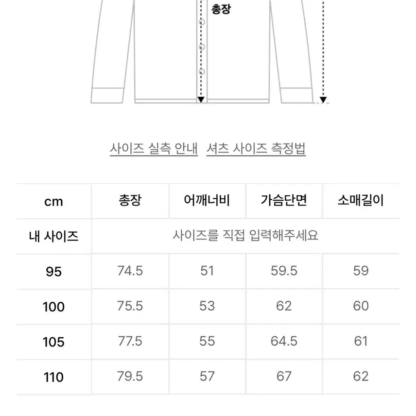 [BUNJANG] Inspector Linen Open Collar Shirt Bundle / 인스펙터 린넨 오픈카라셔츠 2벌 일괄
