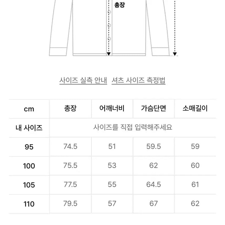 [BUNJANG] Inspector Linen Open Collar Shirt Bundle / 인스펙터 린넨 오픈카라셔츠 2벌 일괄