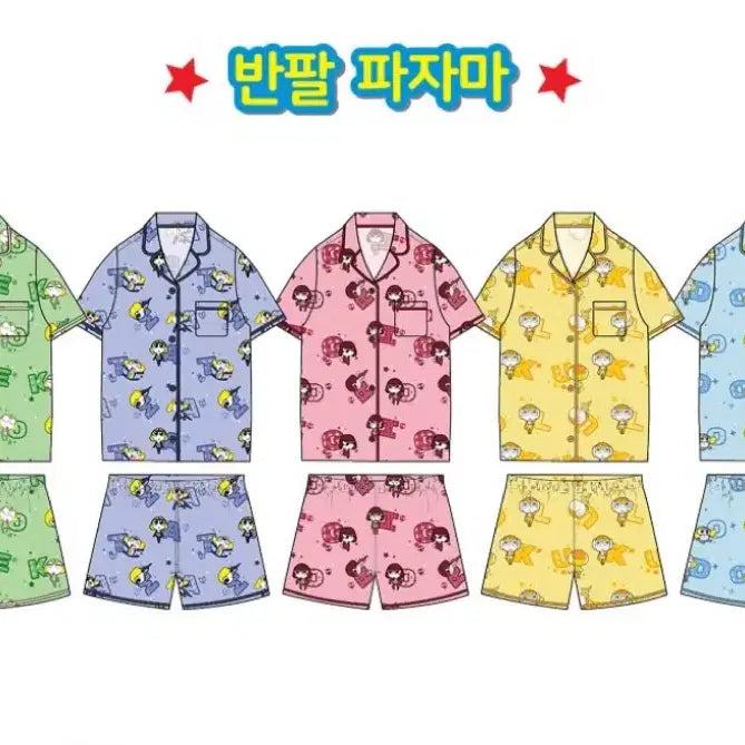[BUNJANG] Spao Keroro, Giroro, Tamama Pajamas / 스파오 케로로, 기로로, 타마마 잠옷