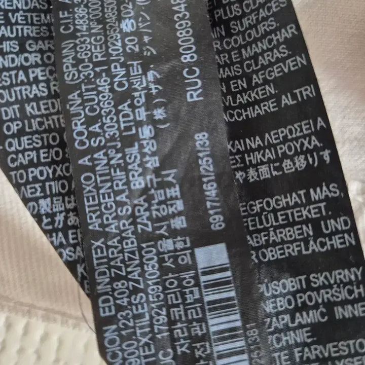 [BUNJANG] ZARA Ivory Chino Pants 30 / 자라 아이보리 치노 팬츠 30