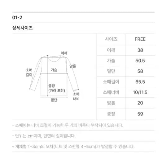 [BUNJANG] 미착용새상품 사색 노카라 라운드넥 블라우스 블랙 네이비 / 미착용새상품 사색 모아빈 노카라 라운드넥 블라우스 블랙 네이비