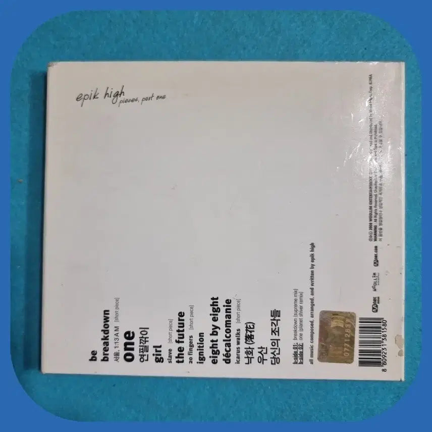 [BUNJANG] 에픽하이5집 pieces, part one CD 미사용 / 에픽하이5집 pieces, part one CD 미사용