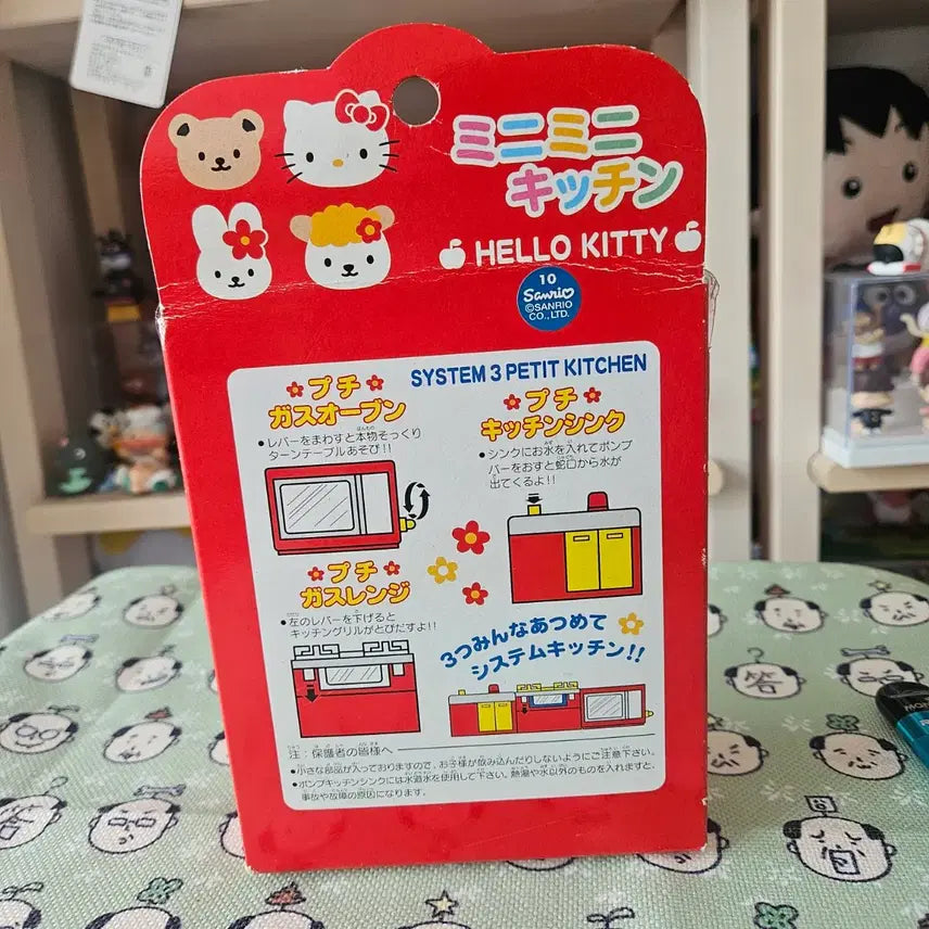 [BUNJANG] Hello Kitty Mini Kitchen Play Set / 헬로키티 미니 주방놀이 풀세트