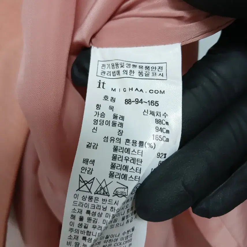 [BUNJANG] It MICHAA Belt Jacket Style Midi Dress / 잇미샤 벨트 자켓 원피스 스타일