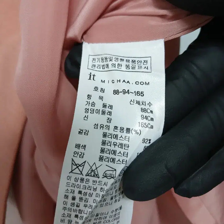 [BUNJANG] It MICHAA Belt Jacket Style Midi Dress / 잇미샤 벨트 자켓 원피스 스타일