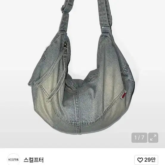 [BUNJANG] Sculptor Denim Duffel Bag / 스컬프터 데님 더플 백