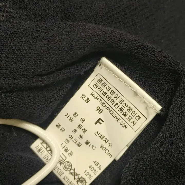 [BUNJANG] Hanseom Mine Long Cardigan / 한섬 마인 가디건