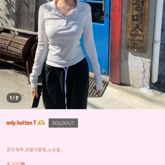 [BUNJANG] Nayoung On Markle Button Tee Ivory / 나요닝 온마클 온리버튼티 아이보리(현재 품절)