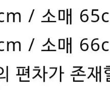 [BUNJANG] Nohant Check Shirt Size 2 / 노운 체크셔츠 2사이즈