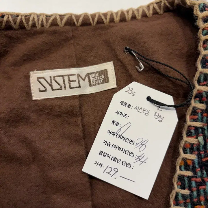 [BUNJANG] SYSTEM Tweed Check Quilted Vest / 93s 시스템 빈티지 SYSTEM 트위드 체크 누빔 조끼 베스트