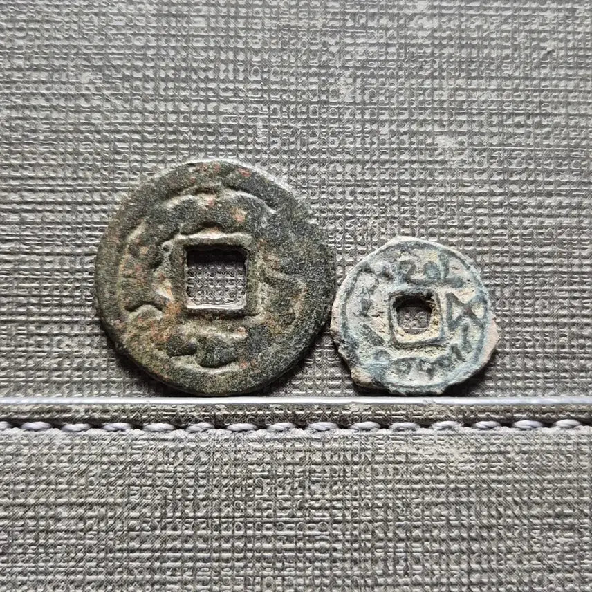[BUNJANG] Türgesh Khaganate Coin Set / 8세기 중반 중앙아시아 투르게시 카간국 엽전형 화폐 2종 세트
