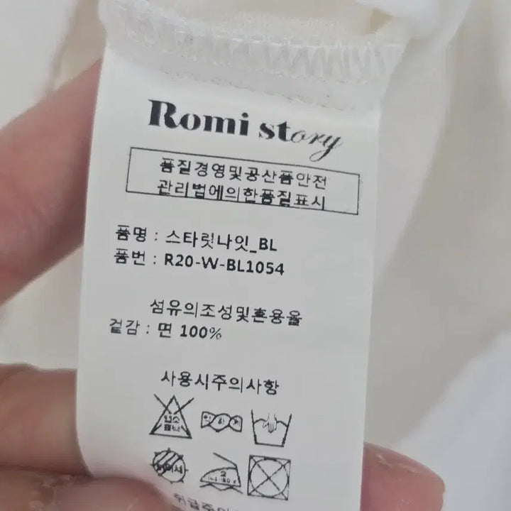 [BUNJANG] Romistory White Frill Blouse / 로미스토리 화이트 프릴 블라우스