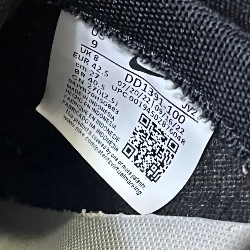 [BUNJANG] Nike Dunk Low Panda (270) Sneakers / (270) 나이키 덩크 로우 범고래