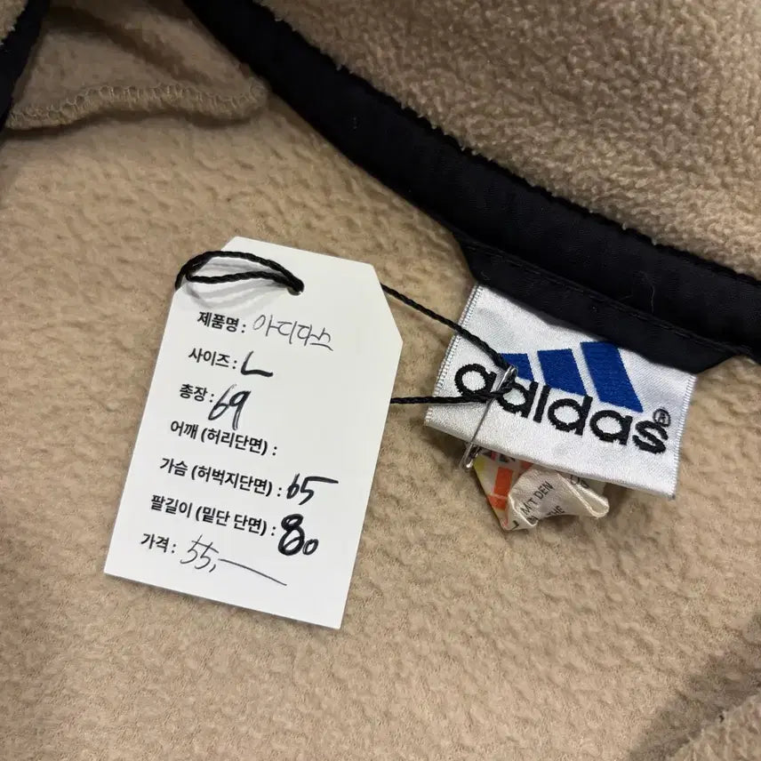 [BUNJANG] Adidas Old Big Logo Beige Fleece Jacket / [L] 아디다스 올드 빅로고 베이지색 후리스 집업