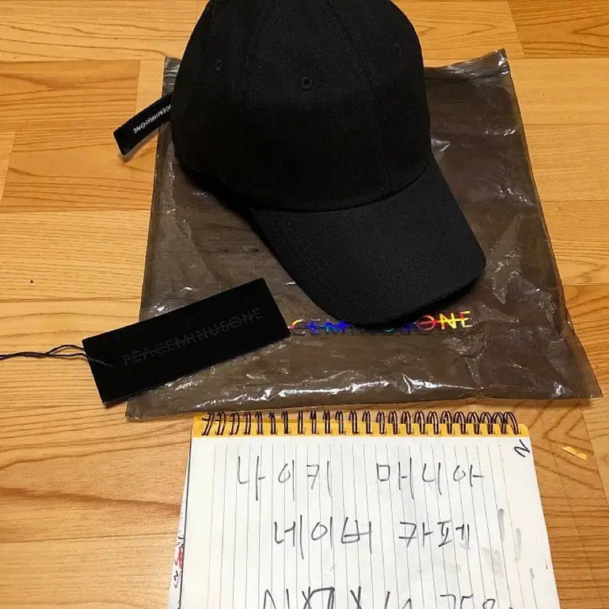 [BUNJANG] PMO Ball Cap First Edition / 피마원 볼캡 초판