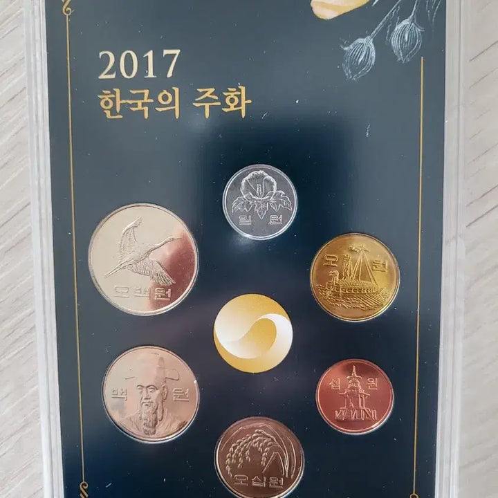 [SOLD OUT] 주화 민트세트 2017년.18년.19년 3개