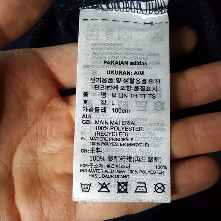 [BUNJANG] 아디다스 남성 져지자켓 리니어 로고 트리코 트랙탑 네이비 100 오일장 / 아디다스 남성 져지자켓 리니어 로고 트리코 트랙탑 네이비 100 오일장
