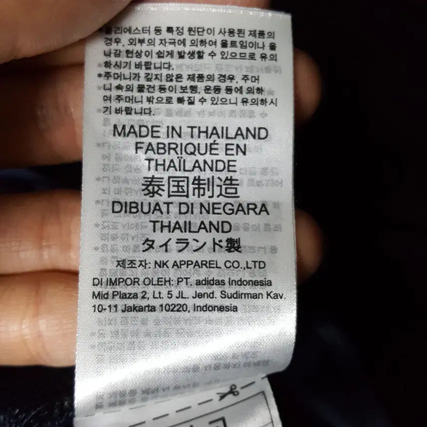 [BUNJANG] 아디다스 남성 져지자켓 리니어 로고 트리코 트랙탑 네이비 100 오일장 / 아디다스 남성 져지자켓 리니어 로고 트리코 트랙탑 네이비 100 오일장