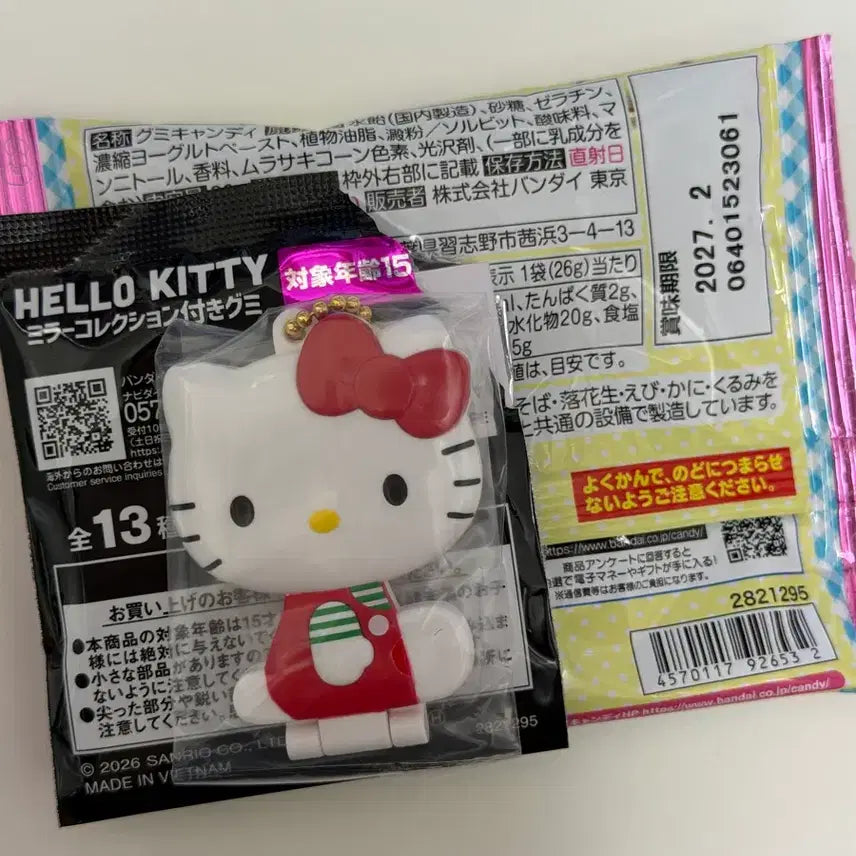 [SOLD OUT] 헬로키티 미러 컬렉션 반다이 키티 키링 가챠 구미 거울