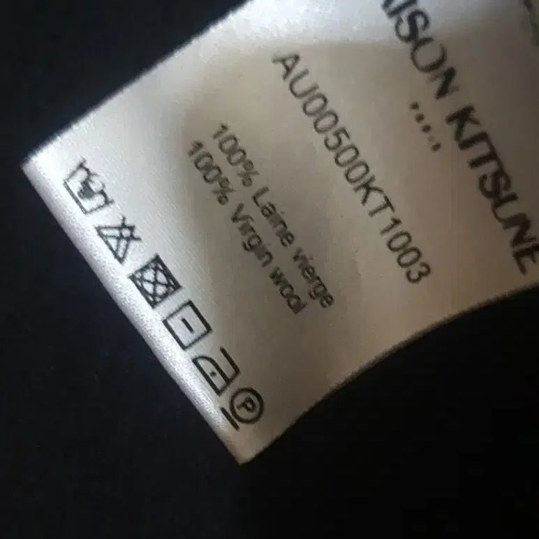 [BUNJANG] Maison Kitsune Fox Patch Black Cardigan / 메종키츠네 폭스 패치 블랙 가디건