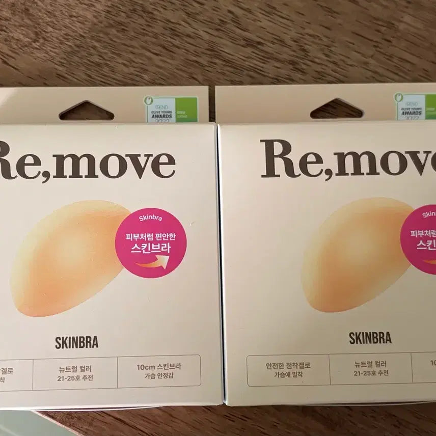 [BUNJANG] Remove Skin Bra 10cm Neutral / 리무브 스킨브라 10cm 뉴트럴