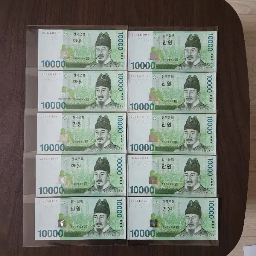 [BUNJANG] Unused 10 Banknote Set / 만원, 4포커 연속번호 10매 (미사용제)