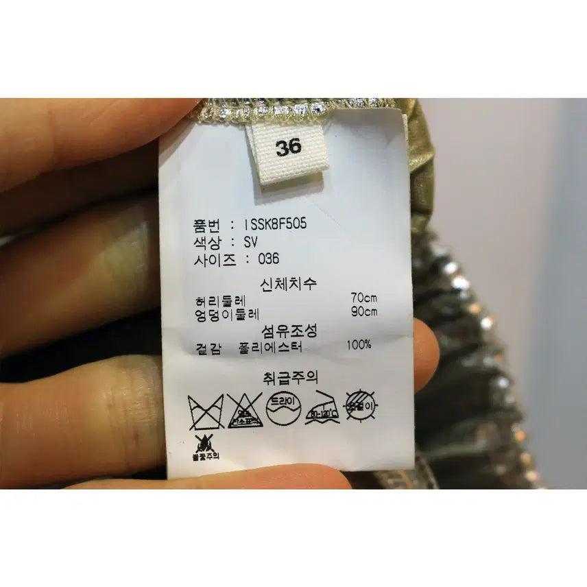 [BUNJANG] Isabel Marant Silver Pleated Skirt / 26인치 이자벨마랑 실버톤 플리츠 스커트 b902