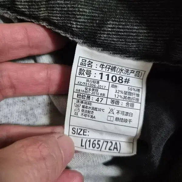 [BUNJANG] Vintage Bermuda Cargo Pants / 여자 버뮤다팬츠 카모카고 여자 빈티지 데님7부바지28
