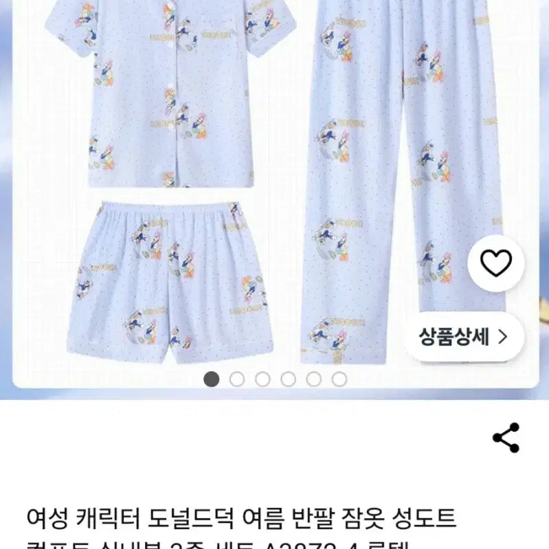 [BUNJANG] Donald Duck 3-Piece Pajama Set / 도널드덕 3종세트 잠옷