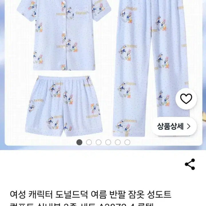 [BUNJANG] Donald Duck 3-Piece Pajama Set / 도널드덕 3종세트 잠옷