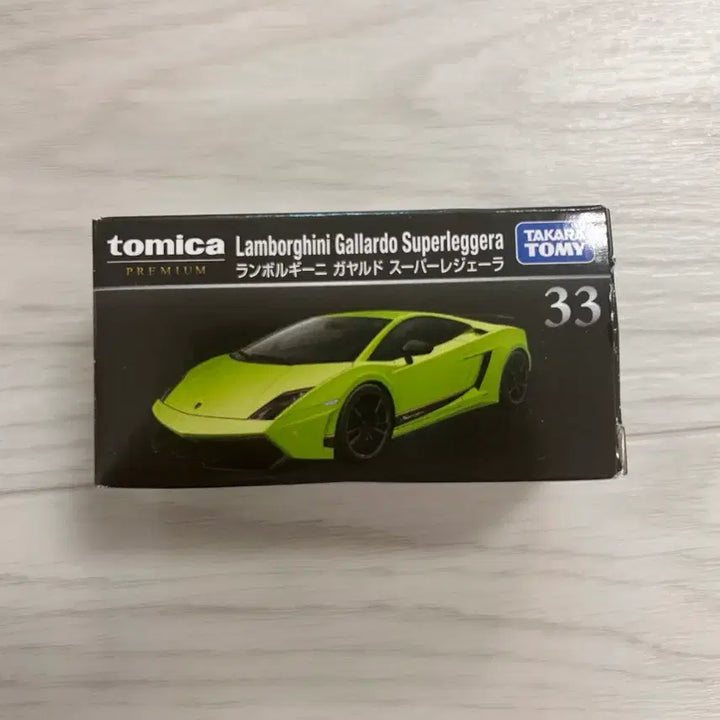 [BUNJANG] Tomica Premium Lamborghini Gallardo Diecast Model / 토미카 프리미엄 람보르기니 가야르도
