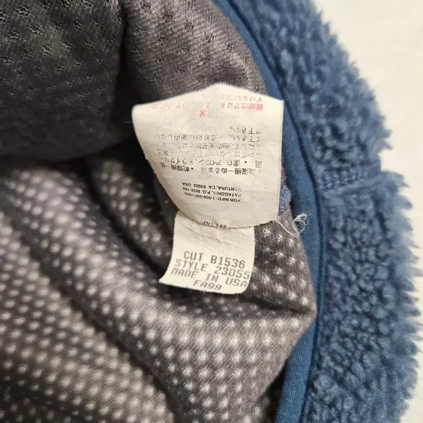 [BUNJANG] Patagonia Retro X Fleece Jacket / [xl] usa 파타고니아 레트로 x 후리스 플리스 자켓 90s