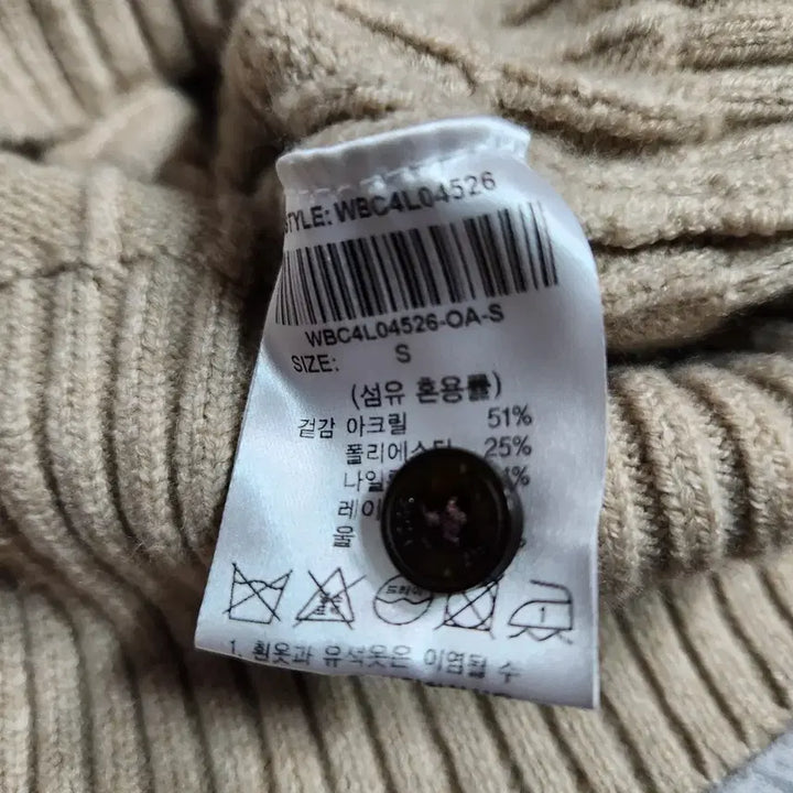 [BUNJANG] General Idea Knit Cardigan / 407A [S] 제너럴아이디어 니트 가디건
