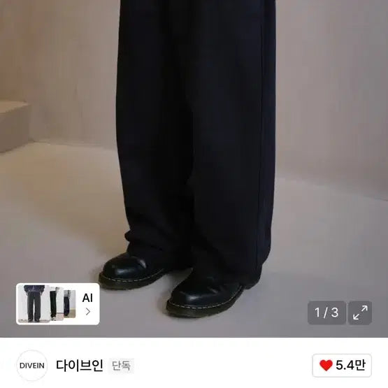 [BUNJANG] Divein Navy Wide Cotton Pants / 다이브인 네이비 와이드 코튼 팬츠