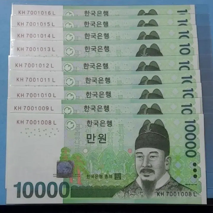 [BUNJANG] Unused 6th Series 10,000 Won Supplementary Note Bundle / 6차만원보조권00포인트9연번미사용지폐(생일지폐)