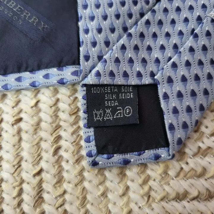 [BUNJANG] Burberry Silk Necktie / 버버리 실크 넥타이